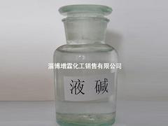 片碱价格 山东质量硬的液碱品牌