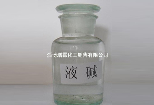 甲基丙烯酸丁酯專業供應商_增霖化工，優質甲基丙烯酸丁酯