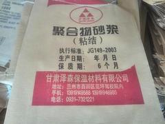 高質量的鐵皮保溫火熱供應，慶陽鐵皮保溫廠家