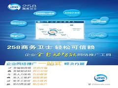 【薦】網(wǎng)頁(yè)建設(shè)信息 滕州網(wǎng)頁(yè)設(shè)計(jì)