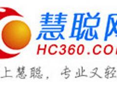 專注商友宣傳易_山東哪家商友宣傳易公司好