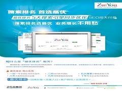 400電話市場 可信的400電話正德科技提供