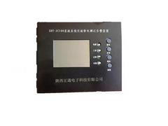 購買好的智能型直流帶電解環儀優選正通電子 ——西安智能型直流帶電解環儀