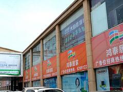 煙臺哪里有專業的建材市場|最全煙臺裝飾材料市場