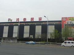 海陽家裝建材市場——哪里有合格的家裝材料加盟