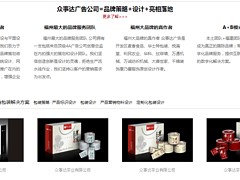 影視制作項目可信賴|福州影視制作