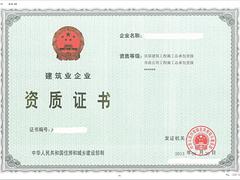 福州地區合格的注冊造價師掛靠服務|可信的注冊造價師掛證