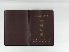 優質的建筑資質代辦——qw的建筑資質代辦當選筑虹