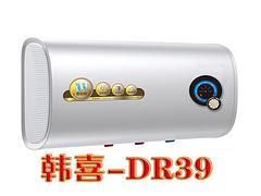 低價(jià)遵義家電代理|力薦卓碼燈飾電器新款韓喜-熱水器