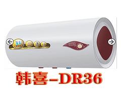 遵義物超所值韓喜熱水器,認(rèn)準(zhǔn)卓碼燈飾電器|韓喜熱水器批發(fā)價(jià)格如何