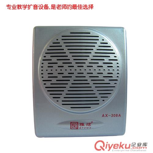供應雅炫K7教學擴音器，腰掛擴音機，導游擴音器