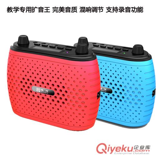 供應雅炫K8教學擴音器，腰掛擴音機，無線擴音器