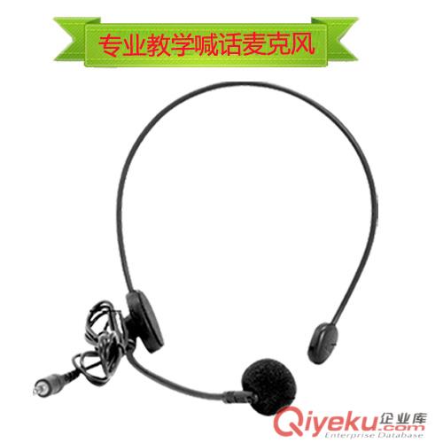 供應雅炫K7教學擴音器，腰掛擴音機，導游擴音器原始圖片3
