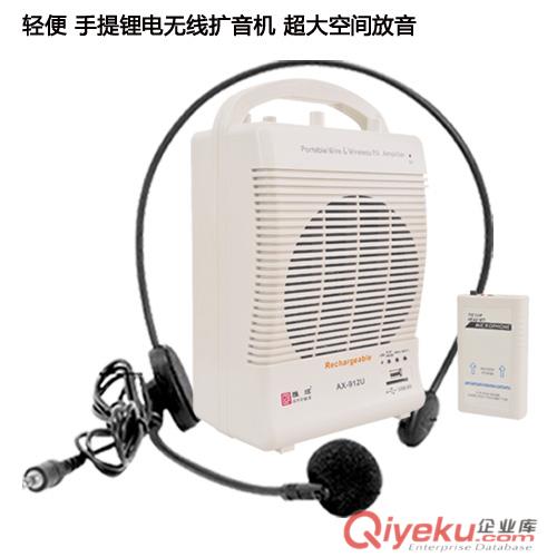 雅炫AX-912U無線擴音器，無線教學擴音機原始圖片2