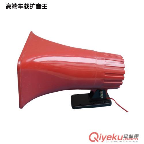供應(yīng)雅炫H-508一體機(jī)車載擴(kuò)音器，錄音喊話擴(kuò)音機(jī)原始圖片3