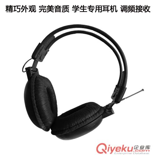 供應雅炫T3教學無線耳機，專業調頻耳機原始圖片3