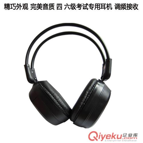 供應雅炫T5英語聽力耳機，無線耳麥原始圖片2