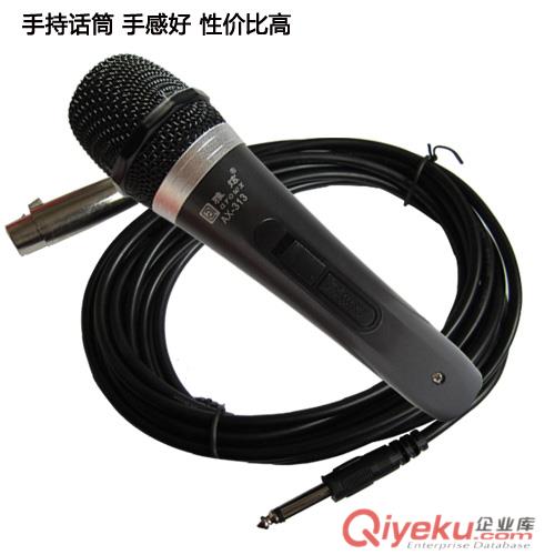 供應雅炫AX-315有線話筒，家用娛樂麥克風