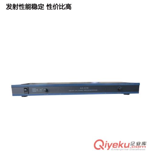 供應(yīng)雅炫AX-516教學(xué)家用卡拉ok無(wú)線話筒麥克風(fēng)原始圖片2