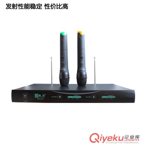 供應(yīng)雅炫AX-516教學(xué)家用卡拉ok無(wú)線話筒麥克風(fēng)