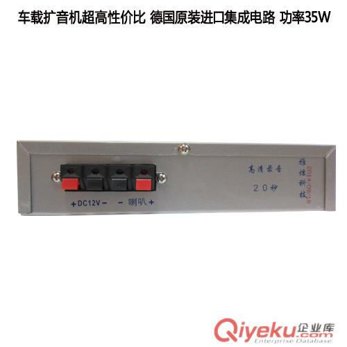 供應雅炫H-008錄音擴音器喊話器，車載擴音機