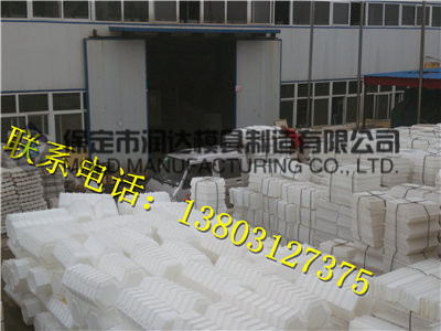 定做護肩模具批發水泥溝蓋板模具