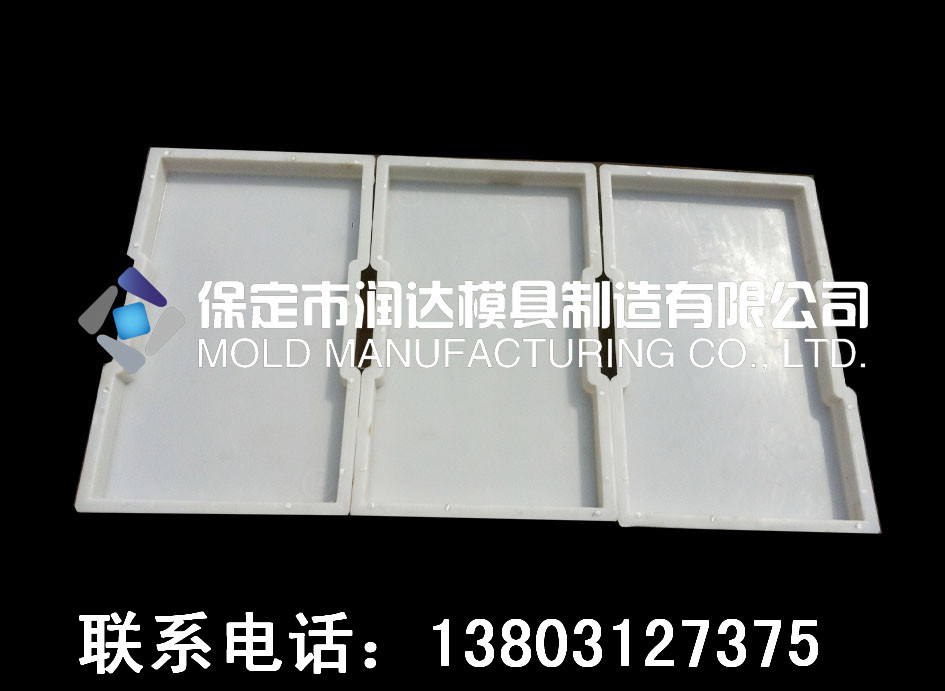 定做U型槽鋼模具