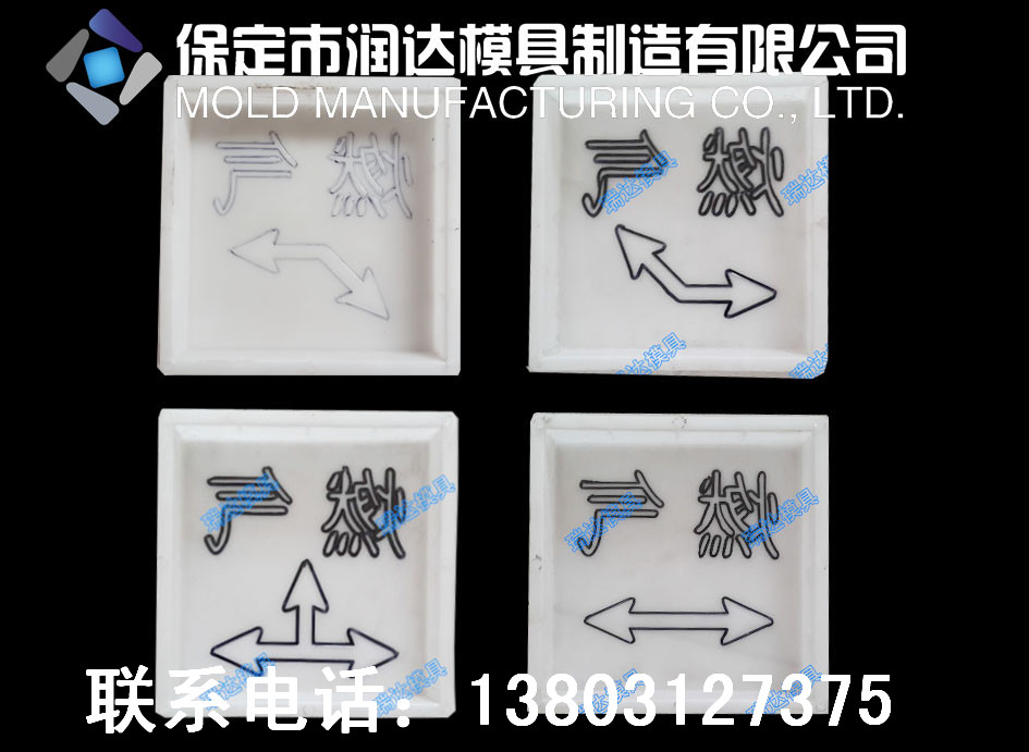 定做公路隔離帶鋼模具原始圖片3