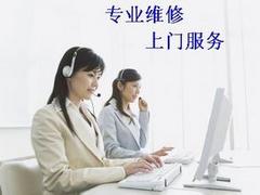 成都LG洗衣機維修售后 上哪zfw周到的成都洗衣機維修