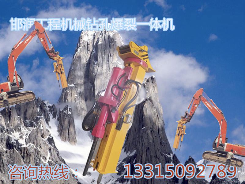 建筑劈裂機/邯潤工程機械
