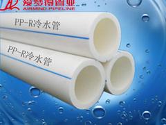 新款PPR內(nèi)牙活接廠家tg_PP-R內(nèi)牙活接銅球閥生產(chǎn)廠家
