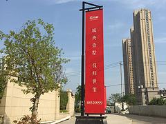 福州宣傳欄批發(fā)供應(yīng)：專業(yè)的宣傳欄