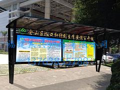 東興廣告的宣傳欄口碑怎么樣 宣傳欄設計