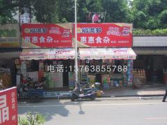 戶外廣告牌價格：戶外廣告牌設計制作