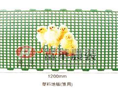【頂頂頂】自動通風窗廠家||養(yǎng)殖用地板廠家|飼料料塔價格