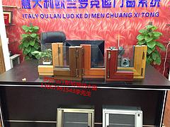 報(bào)價(jià)合理的進(jìn)口紗窗歐鼎裝飾供應(yīng)——蕭山防蚊紗窗