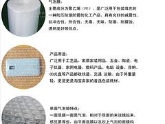 xjb高的水果包裝膜推薦——專業定制水果包裝膜