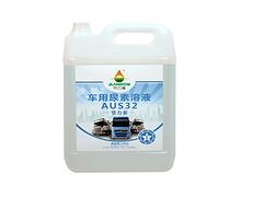 知名廠家為你推薦物超所值的汽車尿素——西寧車用尿素