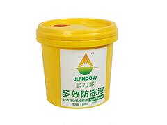 優(yōu)質(zhì)多效防凍液推薦|便宜的車(chē)用尿素溶液
