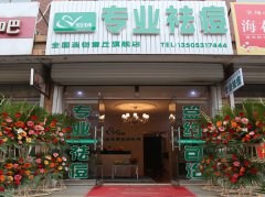 湖北豆域加盟電話 豆域煥彩修顏霜價格 豆域供