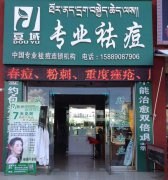 加盟苗方祛痘需要多少費(fèi)用 豆域水嫩寶貝面膜銷售 豆域供