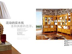 沐蘭香柏木純實木家具