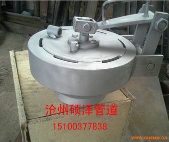 卡箍式快開盲板DN700