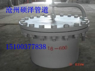 DN500/DN600/PN1.6水平吊蓋人孔|廠家|報價|