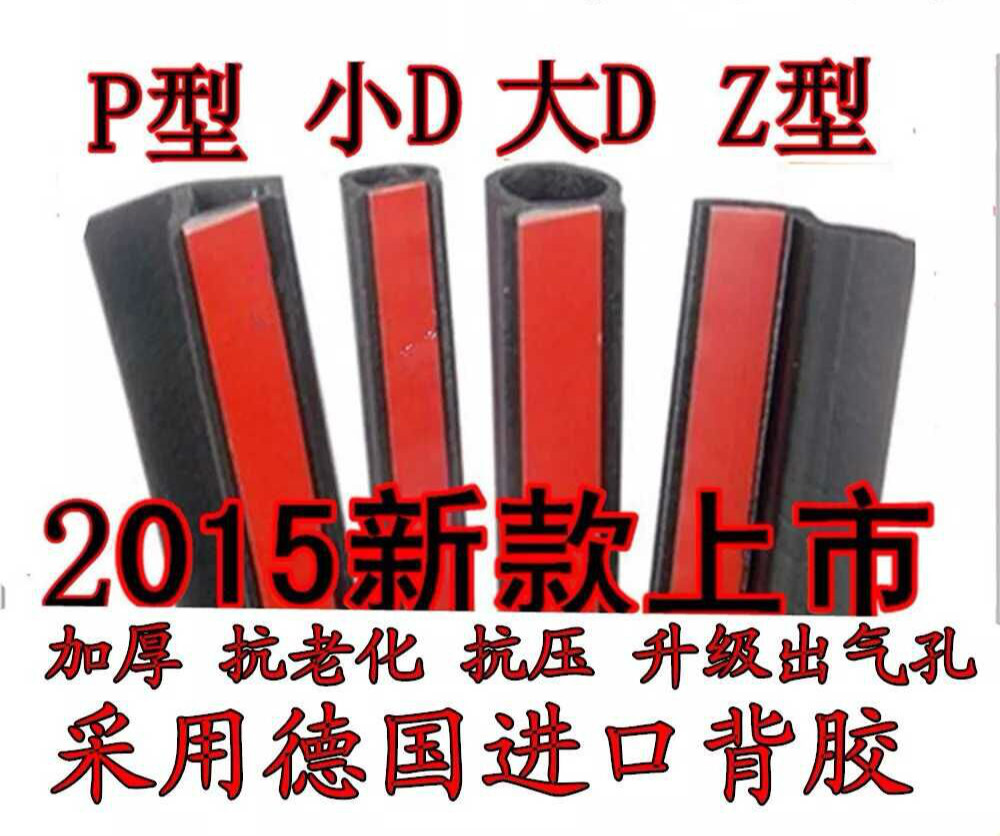 硅膠U型條耐高溫嵌條玻璃鋼板護邊封邊條護邊條發泡/密實密封條