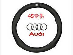 買優(yōu)良的奧迪方向盤套，就到杭州日盛——方向盤套安裝