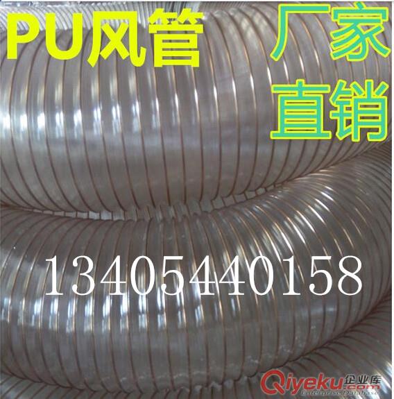 江蘇耐磨大口徑PU鋼絲除塵管，通風(fēng)除塵設(shè)備專用管
