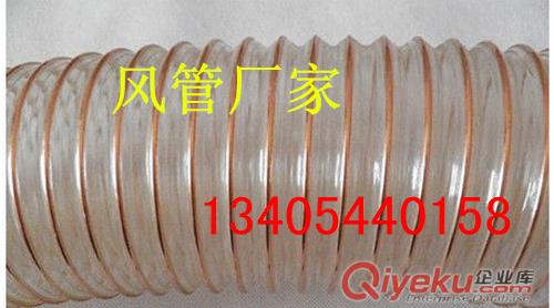 江西PU鋼絲伸縮吸塵風管,PU鋼絲纏繞管圖片