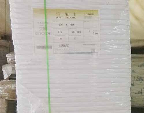 松康商貿(mào)_口碑好的新聞紙供應商 新聞紙價格