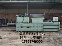 【廠家推薦】質(zhì)量好的小型廢紙打包機出售——小型廢紙打包機代理加盟